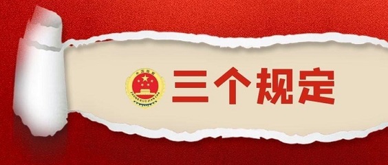 ̼벢ץʵ涨᳹ʵ
